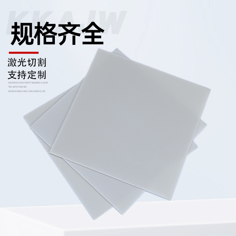 窒化アルミニウムセラミックシート 高熱伝導率 AlN基板 絶 - Ceramic Heat Emitter のレビューと価格